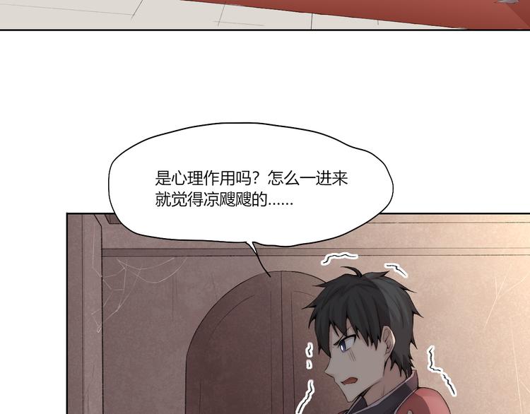 第26话 诡事重重18