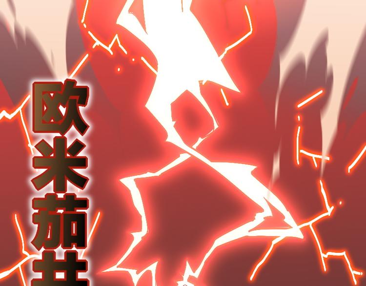 第9话 初次附身！78