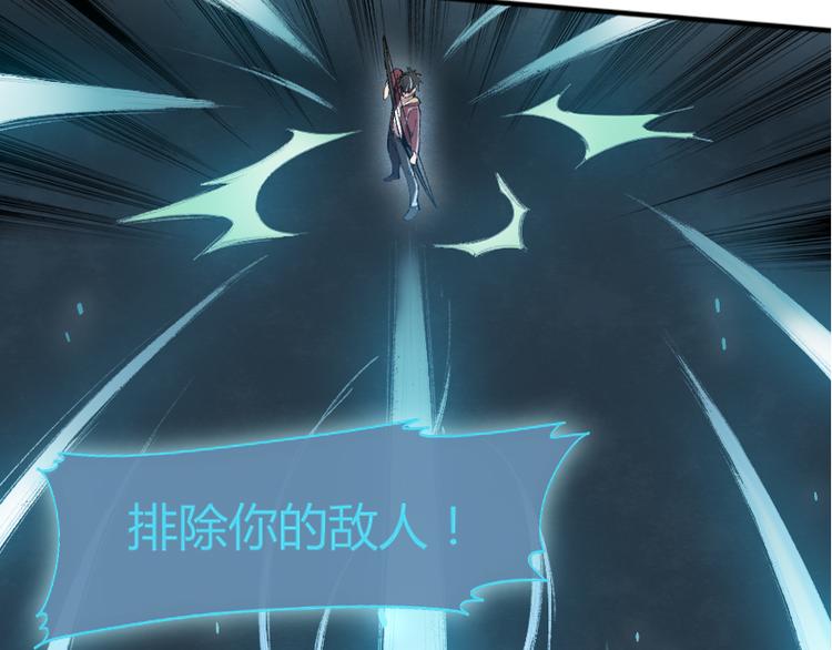 第9话 初次附身！74