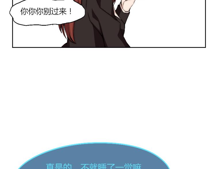 第9话 初次附身！21