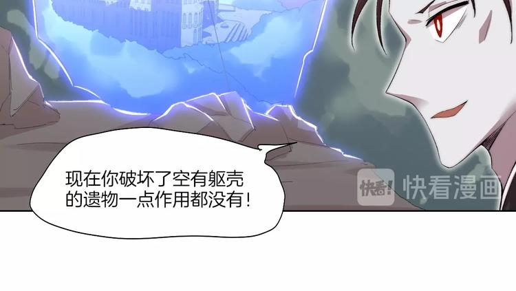完结篇 灵气合击！18