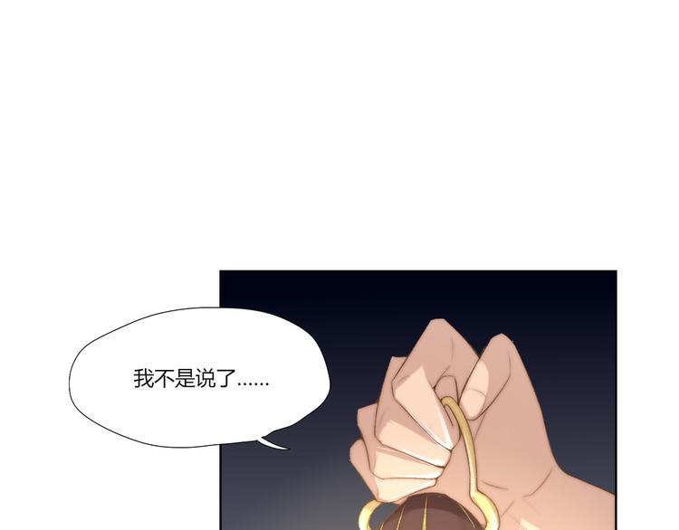 第26话 诡事重重98
