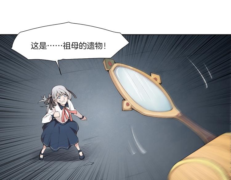 第33话 擒贼先擒王！86