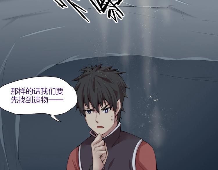 第33话 擒贼先擒王！17