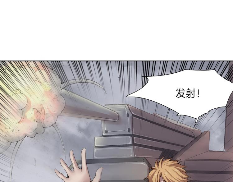 完结篇 灵气合击！32