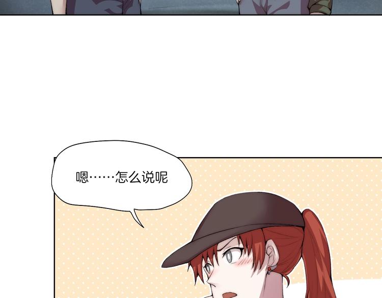第31话 失控66