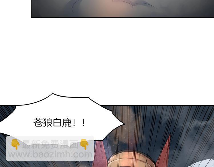 完结篇 灵气合击！44