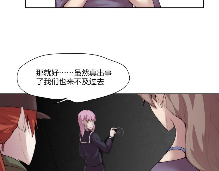 第31话 失控61