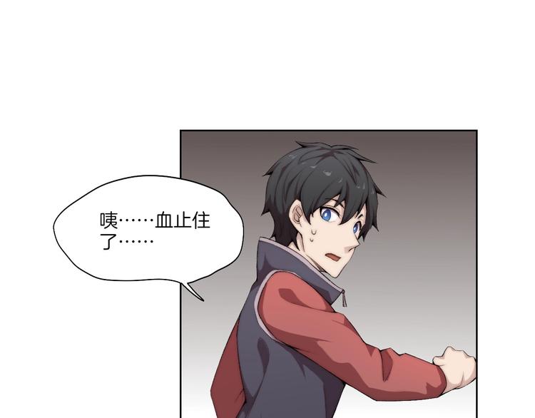 第30话 绝不抛弃你88