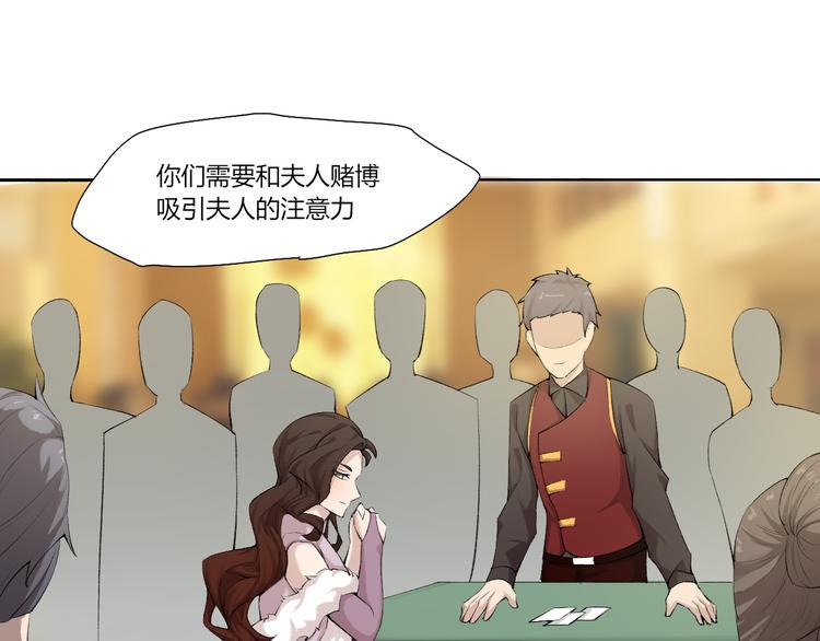 第15话 投降？门都没有！96