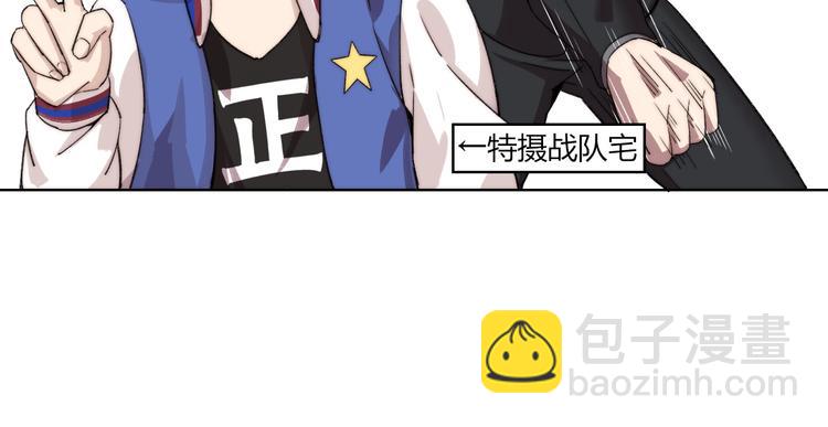 第20话 演算眼启动！111