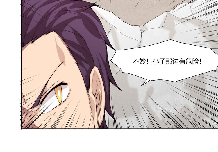 第17话 突袭？！129