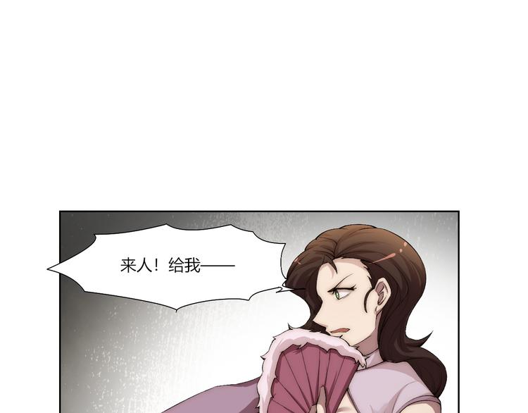 第17话 突袭？！82