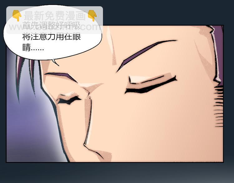 第7话 发起反击！22