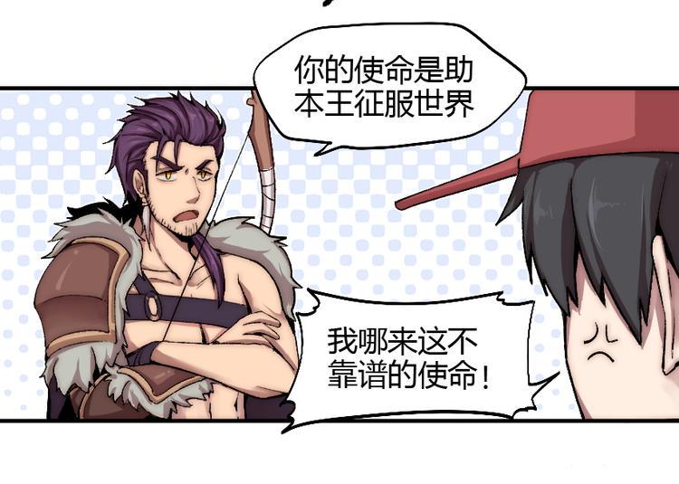 第2话 称霸漫展？！7