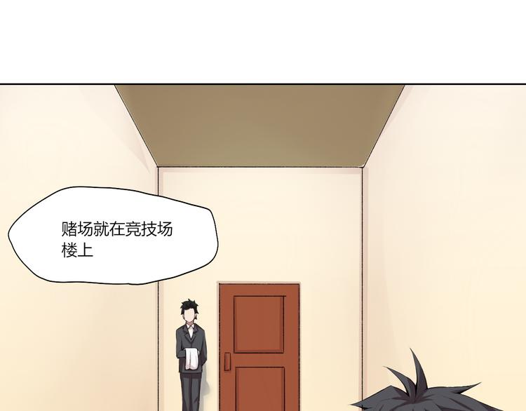 第15话 投降？门都没有！91