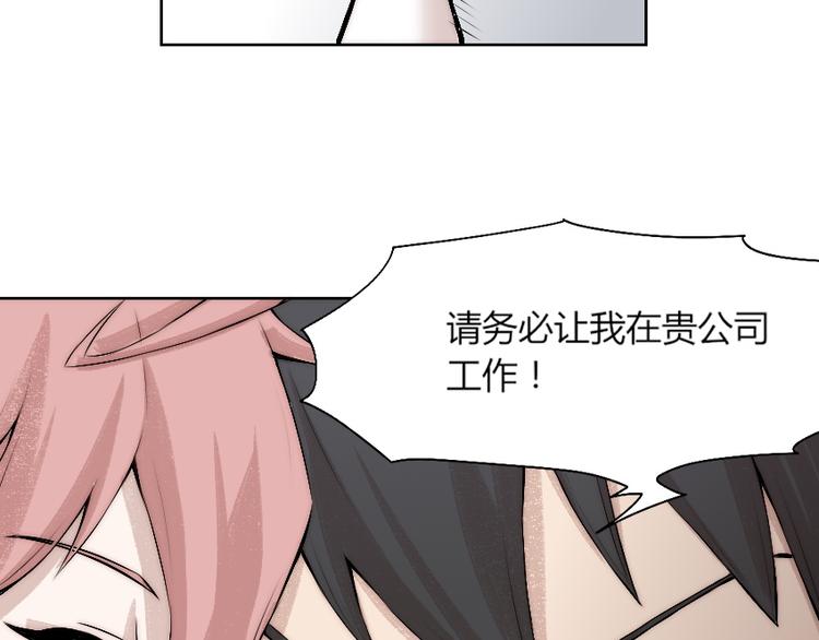 第13话 邀请91