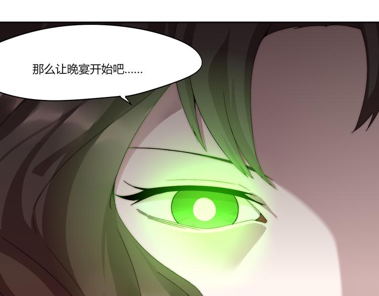 第14话 魂晶交易157