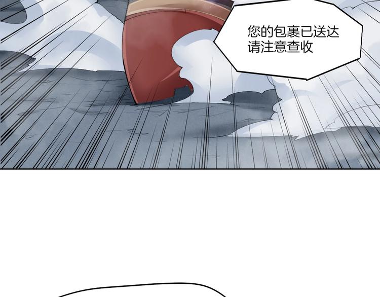完结篇 灵气合击！46