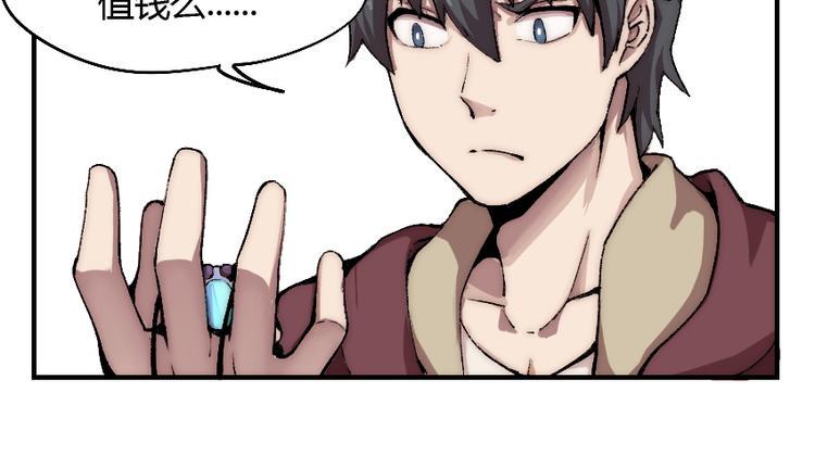 第2话 称霸漫展？！26