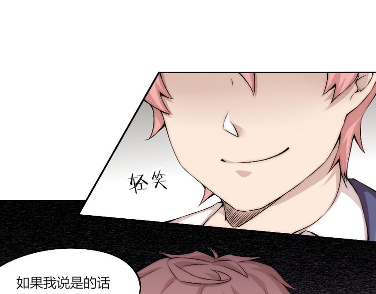 第13话 邀请30