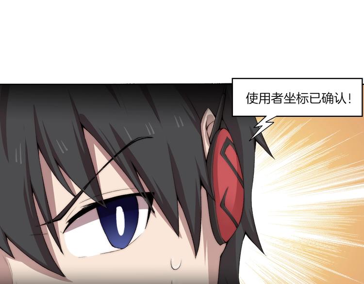 完结篇 灵气合击！27