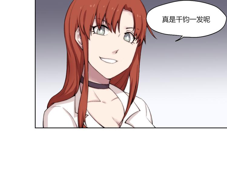 第21话 灵气合击6