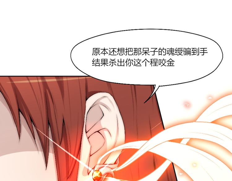 第9话 初次附身！123