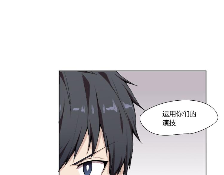 第15话 投降？门都没有！99