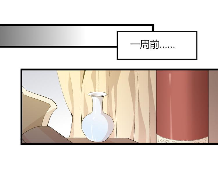 第1话 王者之魂降临！34
