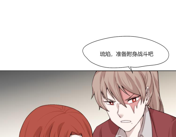 第18话 王越101
