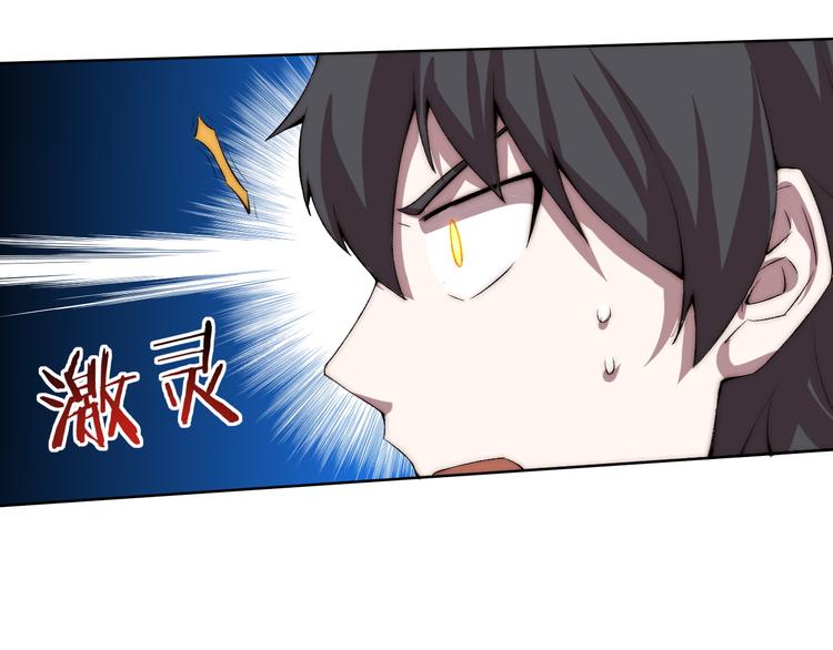 第19话 降邪…强化？29
