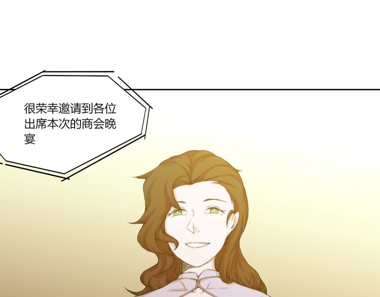 第14话 魂晶交易124