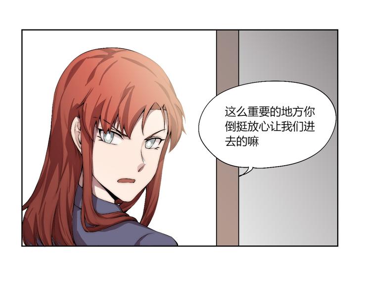 第14话 魂晶交易11