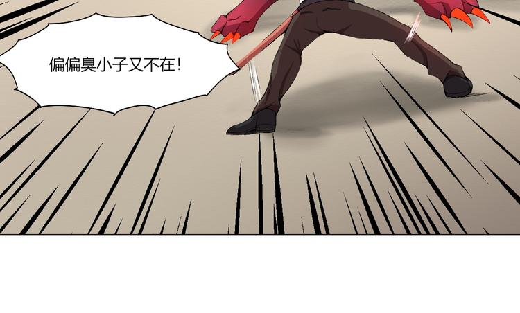 第18话 王越10