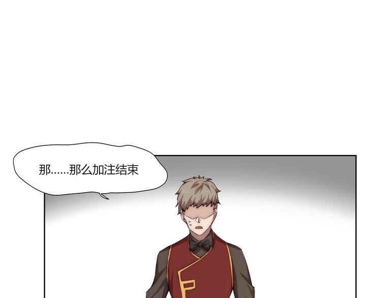 第17话 突袭？！65