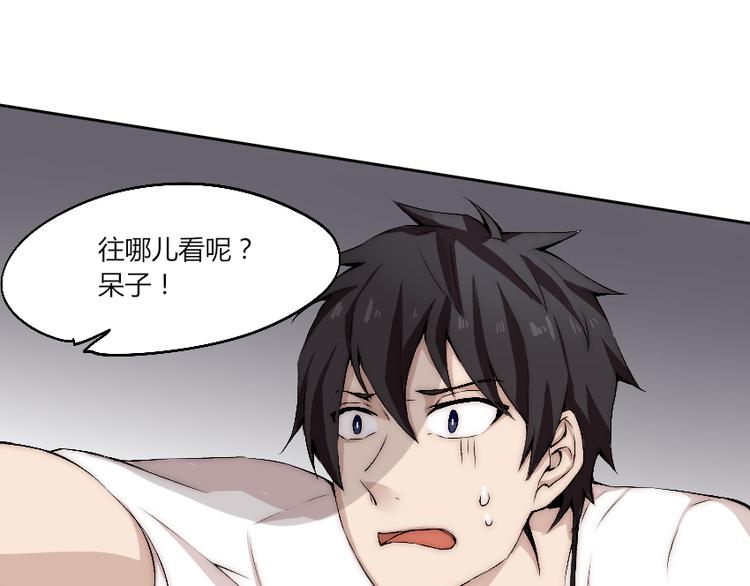 第11话 大闹一场吧！80