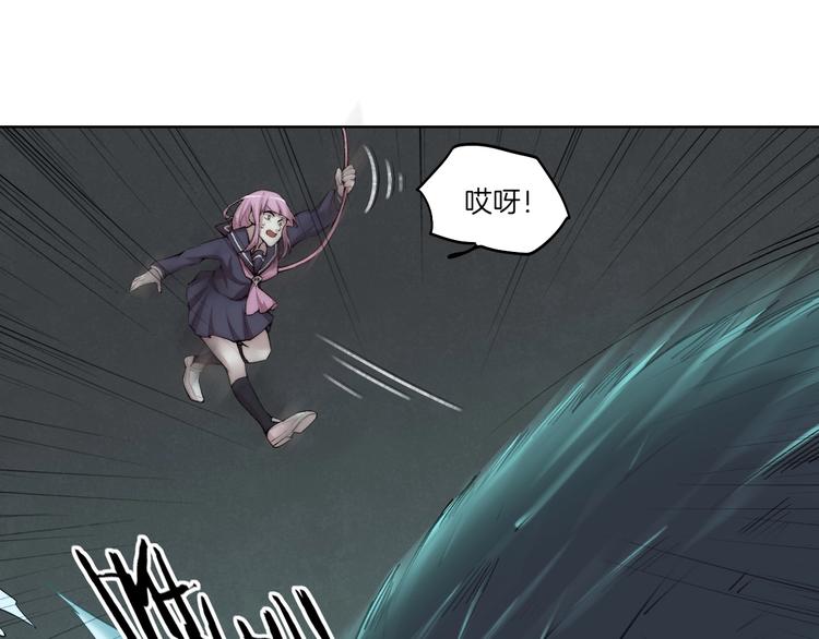 第32话 华焰重拳4