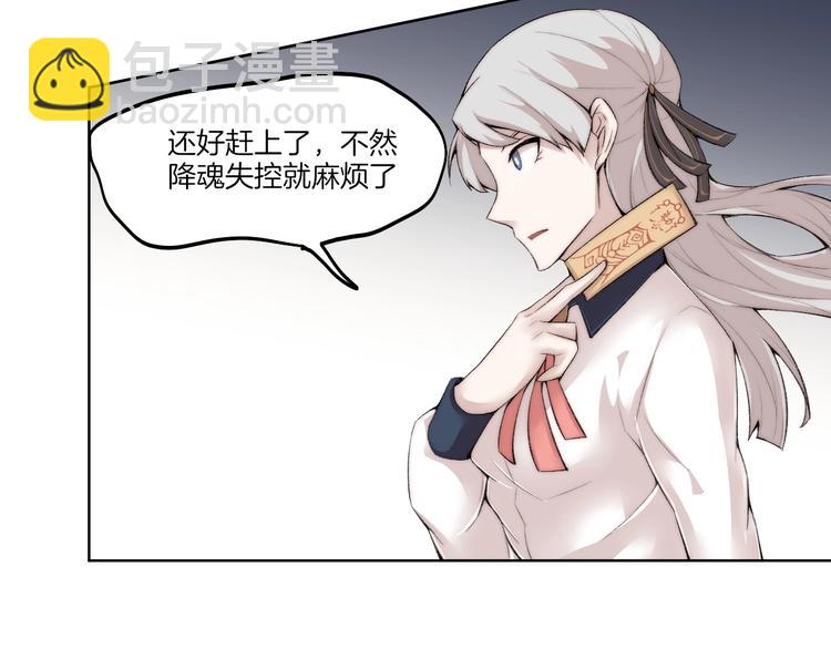 第31话 失控40