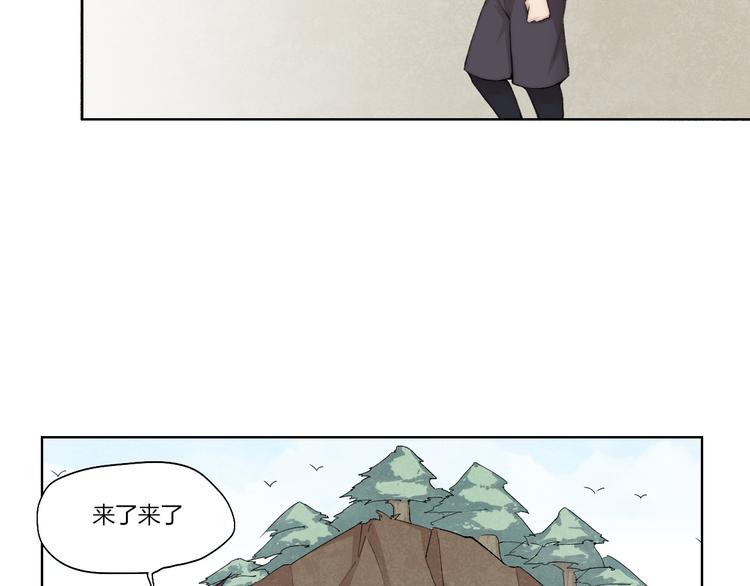第26话 诡事重重12