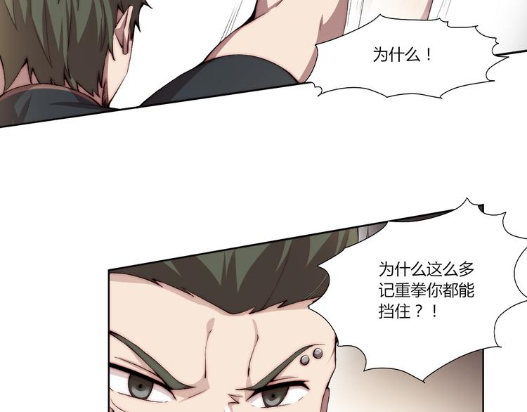 第16话 决斗开始！5