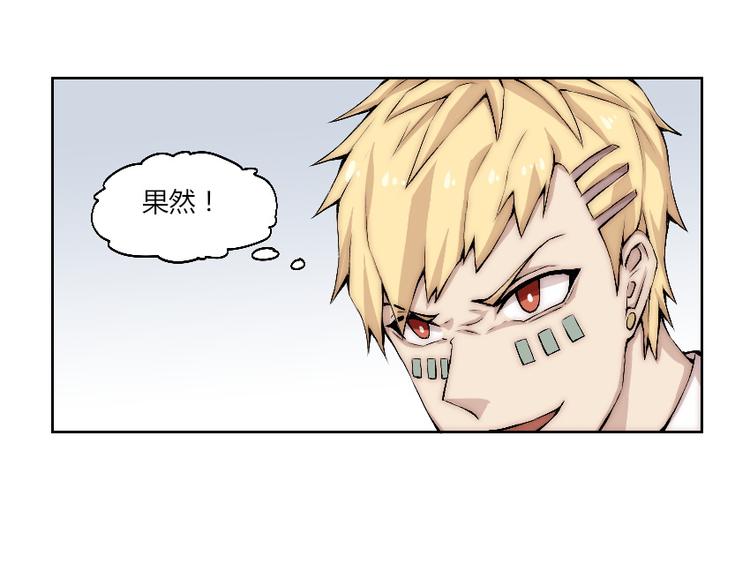 第8话 逃脱56