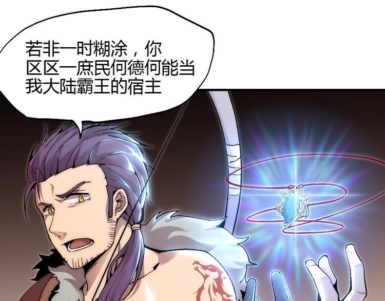 第2话 称霸漫展？！9