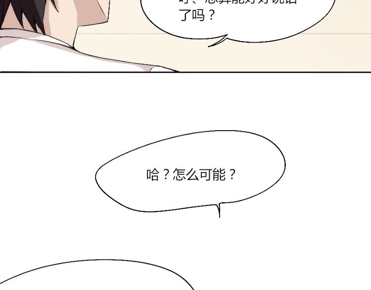 第11话 大闹一场吧！57
