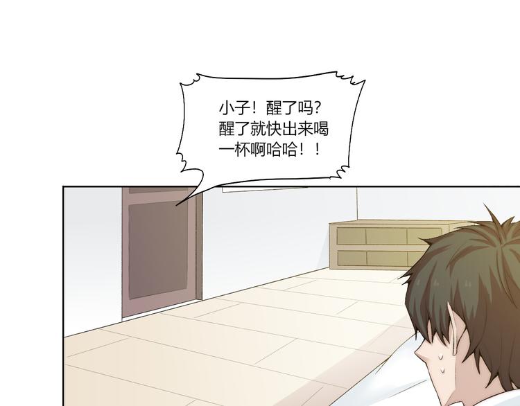 第24话 新任务？！18