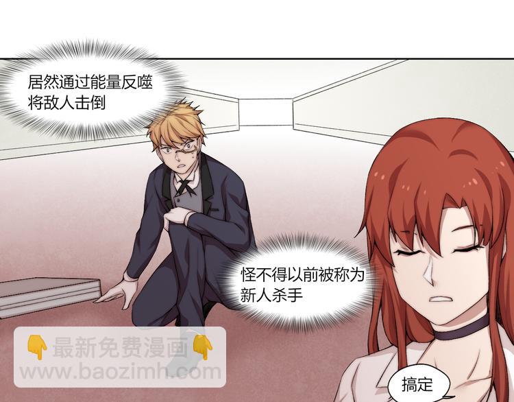第21话 灵气合击33