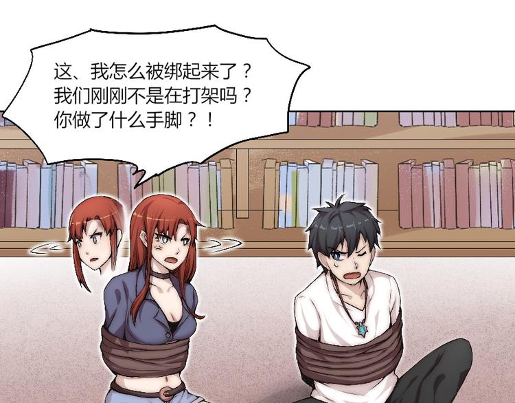 第12话 降魂工作室146