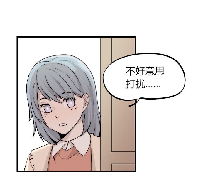 第3话 金屋藏基？！86