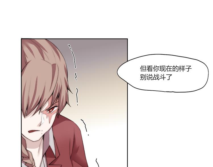 第23话 漆黑摇篮63