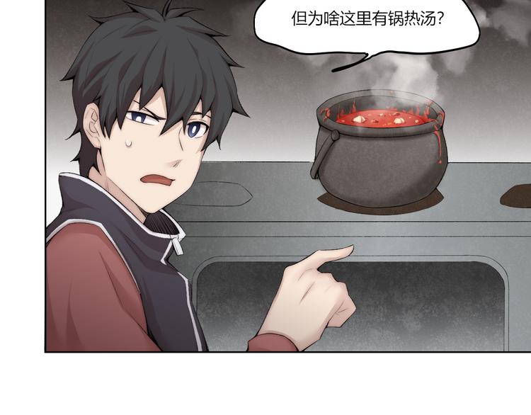 第26话 诡事重重71